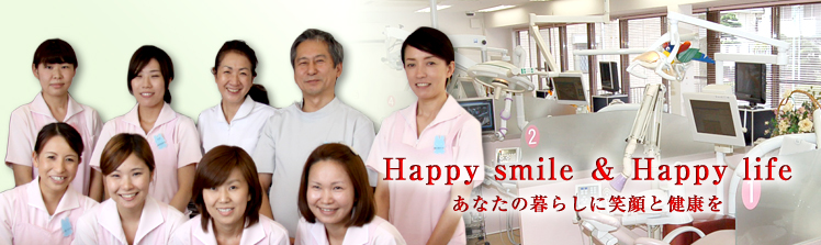 Smile＆Hearth－近藤歯科クリニック